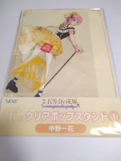 2025年最新】五等分の花嫁 ひこくじ クリアポップスタンドの人気