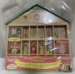 2025年最新】シルバニアファミリーくじ ラストワンの人気アイテム