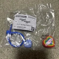 wiggle wiggle カラフルマルチチャーム Wiggle Heart