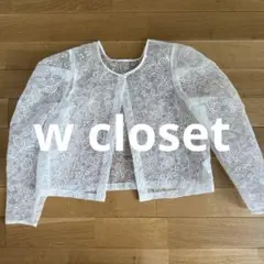 刺繍入りホワイトレースカーディガン