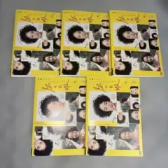 凪のお暇 DVD 全5巻 全巻セット - メルカリ