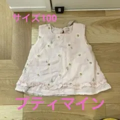 プティマイン　ブラウス　100サイズ