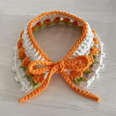 ペット用 小型犬 チューリップ かぎ針編み つけ襟 スタイ 首飾り ハンドメイド