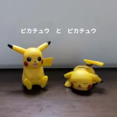 ポケモン　ピカチュウ ミニフィギュア2体セット（寝）