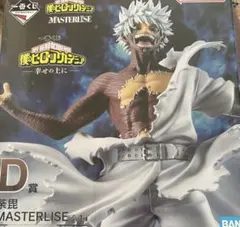 Item thumbnail for item 381ac915-658b-46fe-a867-74e4a57c3235