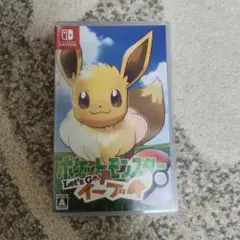 ポケットモンスター Let's Go! イーブイ