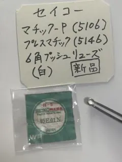 KATSUMI MC-702W スピーチプロセッサー 電池式 回り込み軽減 - メルカリ