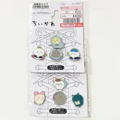 【2点セット】ちいかわ シューズアクセサリー ハチワレ うさぎ モモンガ 古本屋