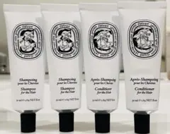 Diptyque デュプティック シャンプー・コンディショナー 新品未