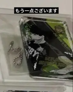 『ハイキュー!!』及川の「全員倒す」ドミノ風アクリルキーホルダーコレクション