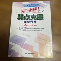 Item thumbnail for item 095b0c88-229f-451a-b246-151b36ac7c9a