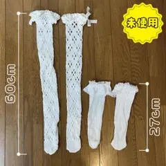 uc-14　靴下まとめ売り　大量销售袜子　bulk sale of socks
