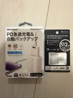 2026年最新】PhotoCube pdの人気アイテム - メルカリ