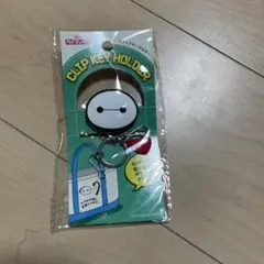 ベイマックス クリップキーホルダー Disney