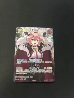 ホロカ　鷹嶺ルイ　P　プロモ　2nd SR 鷹嶺ルイ 2nd プロモ P SR仕様 - メルカリ