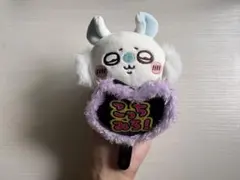 ちいかわ　モモンガ