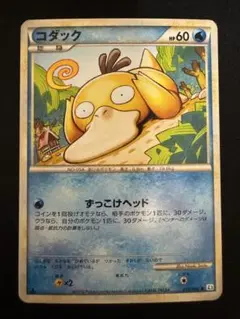 値下げ交渉可能‼ コダック ずっこけヘッド レジェンド 1枚 - メルカリ