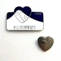 山脇学園　記念品　校章　ハート　富士山 山脇学園 記念品 校章 ハート 富士山 非売品 - メルカリ