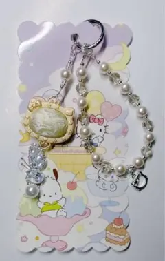 サンリオキャラクター パールキーホルダー