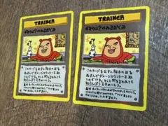 2026年最新】イマクニ?のわるだくみの人気アイテム - メルカリ