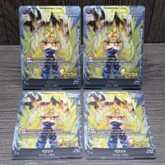 2026年最新】フュージョンワールド ベジット シークレットパラレルの