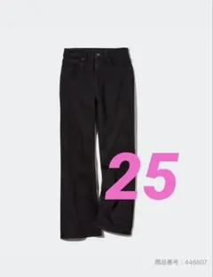 UNIQLO JEANS フレアハイライズジーンズ