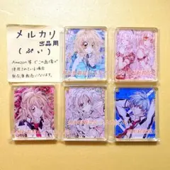 種村有菜 30周年 アニカフェ コロッタ CoLotta 満月をさがして - メルカリ