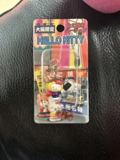 ご当地ハローキティ ストラップ　大阪