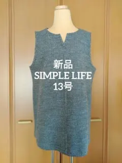 【新品】レナウン シンプルライフノースリーブトップス 千鳥格子毛55%グレー×黒