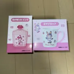 メゾピアノ 1番くじ まとめ売りセット マグカップ 小物入れ ピンク