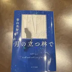 みすけ★断捨離中！様用