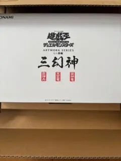 2026年最新】ARTWORK SERIES ミニ掛軸 三幻神 の人気アイテム - メルカリ