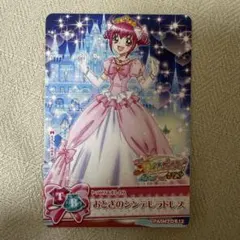 プリキュア オールスターズ データカードダス PS スノーウェディング
