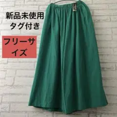 未使用　KHARIS•ANGEL 緑色キュロットワイドパンツ　総ゴムL〜XXL