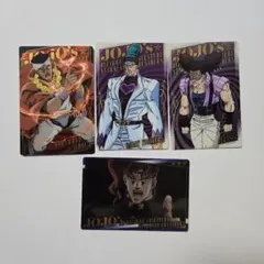ジョジョの奇妙な冒険スターダストクルセイダース カード 4枚セット