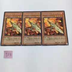 2025年最新】ヴォルカニックロケットの人気アイテム - メルカリ