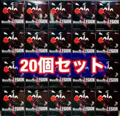遊戯王　Monsters LEGION レッド・デーモンズドラゴン 20個セット