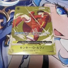 ONE PIECE カードゲーム P-106 モンキー・D・ルフィ