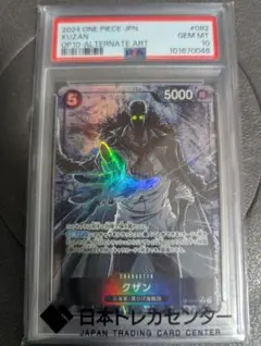 PSA10 シスタモン ノワール ST12-13 デジモンカード パラレル - メルカリ