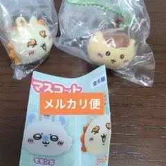 ちいかわ リップキャップ くりまんじゅう シーサー