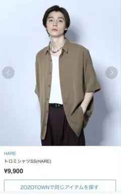 ハレ　トロミシャツ　新品　タグ付き