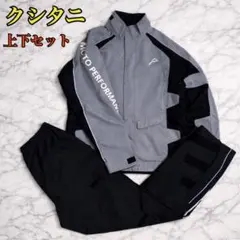 2026年最新】KUSHITANI バイク 雨具の人気アイテム - メルカリ