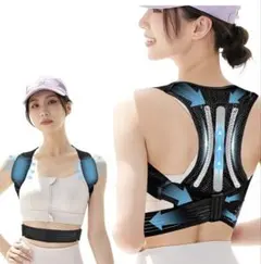 姿勢サポーター 日本理学療法士共同監修 猫背矯正ベルト 巻き肩矯正　サイズ調整可