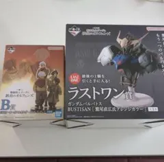 一番くじ 鉄血のオルフェンズ ラストワン B賞 まとめセット
