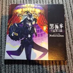 2026年最新】千の魂と堕ちた死神 ミュージカル黒執事の人気アイテム