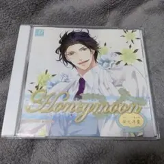 「ハネムーン」vol.11 一条大和