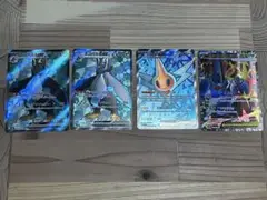 インフェルノX SR 4枚セット