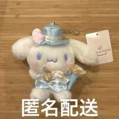 2026年最新】メゾンドフルール シナモロール マスコットの人気アイテム
