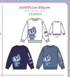 ano あのちゃん 御三家ヒーロー ロンT XL ニャンオェ - メルカリ