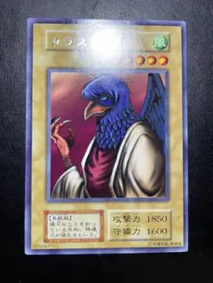 遊戯王 カラス天狗 初期 字レア - メルカリ